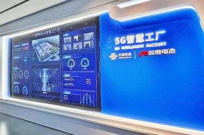 數智浙江 | 浙江聯通總經理胡行正:5G時代助力浙江打造全球數字變革高地