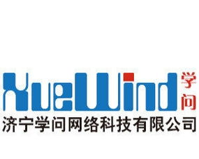 濟寧app開發(fā) 濟寧網絡科技