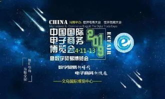 外貿快車橙色風暴再臨，賦能企業征戰全球電商新藍海