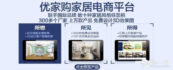 裝修預(yù)算貓膩可不少 聽聽裝修老司機的血淚經(jīng)驗之談吧