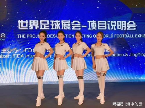 專業(yè)禮儀服務 賦能廣州商務與慶典活動，塑造卓越形象