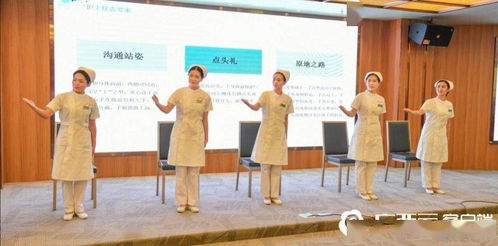 提升服務質(zhì)量，鑄就護患和諧——百色市人民醫(yī)院成功舉辦護士服務禮儀與溝通技巧培訓